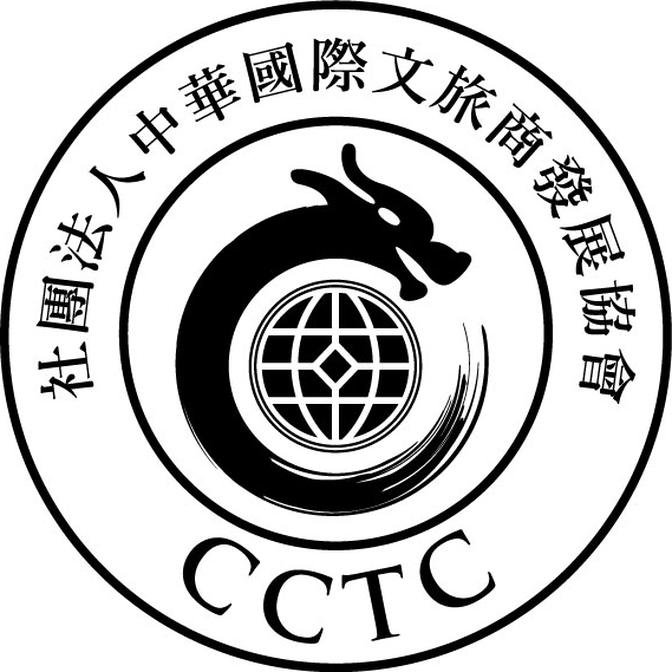 CCTC 教育公益