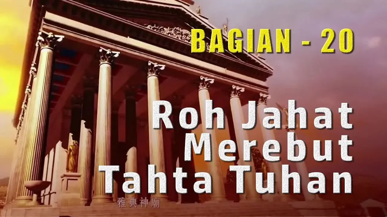 Roh Jahat Merebut Takhta Tuhan | Tujuan Akhir dari Paham Komunis (20)