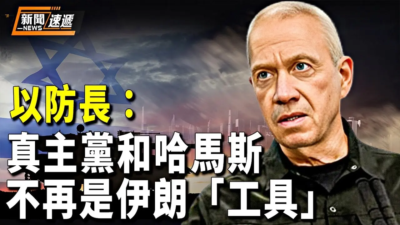 停滯3月加沙談判重啟，以邊打邊談，狂轟加沙3週，埃及提「停火2天」釋放4人質換囚犯【新聞速遞】