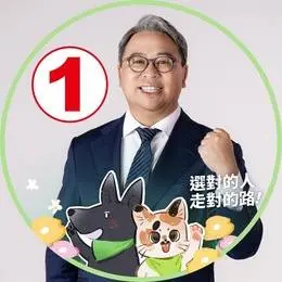桃園市立委候選人黃世杰