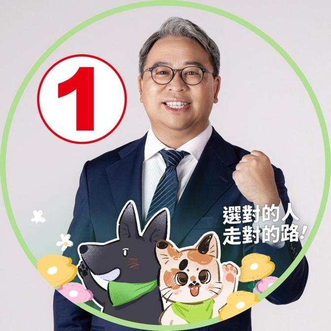 桃園市立委候選人黃世杰