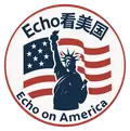 Echo看美国