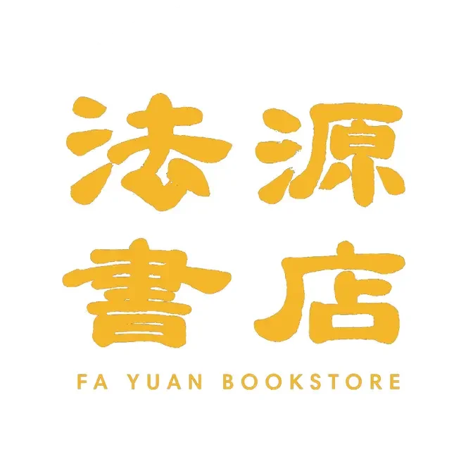 Fa Yuan Bookstore