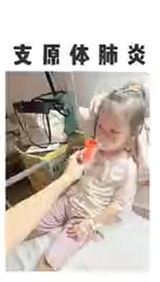 陝西一個小姑娘感染所謂的“支原體肺炎”，肺部出現病變，家長很擔心。