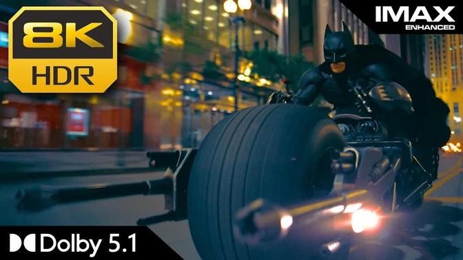8K HDR | Batpod (The Dark Knight) | Dolby 5.1