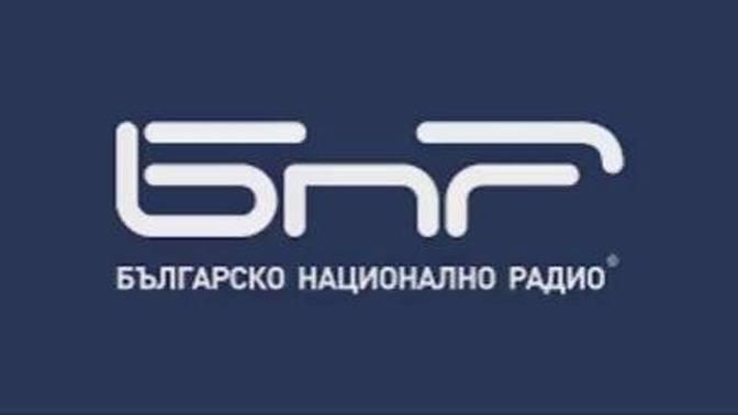 Радио Хоризонт с Кремена Крумова