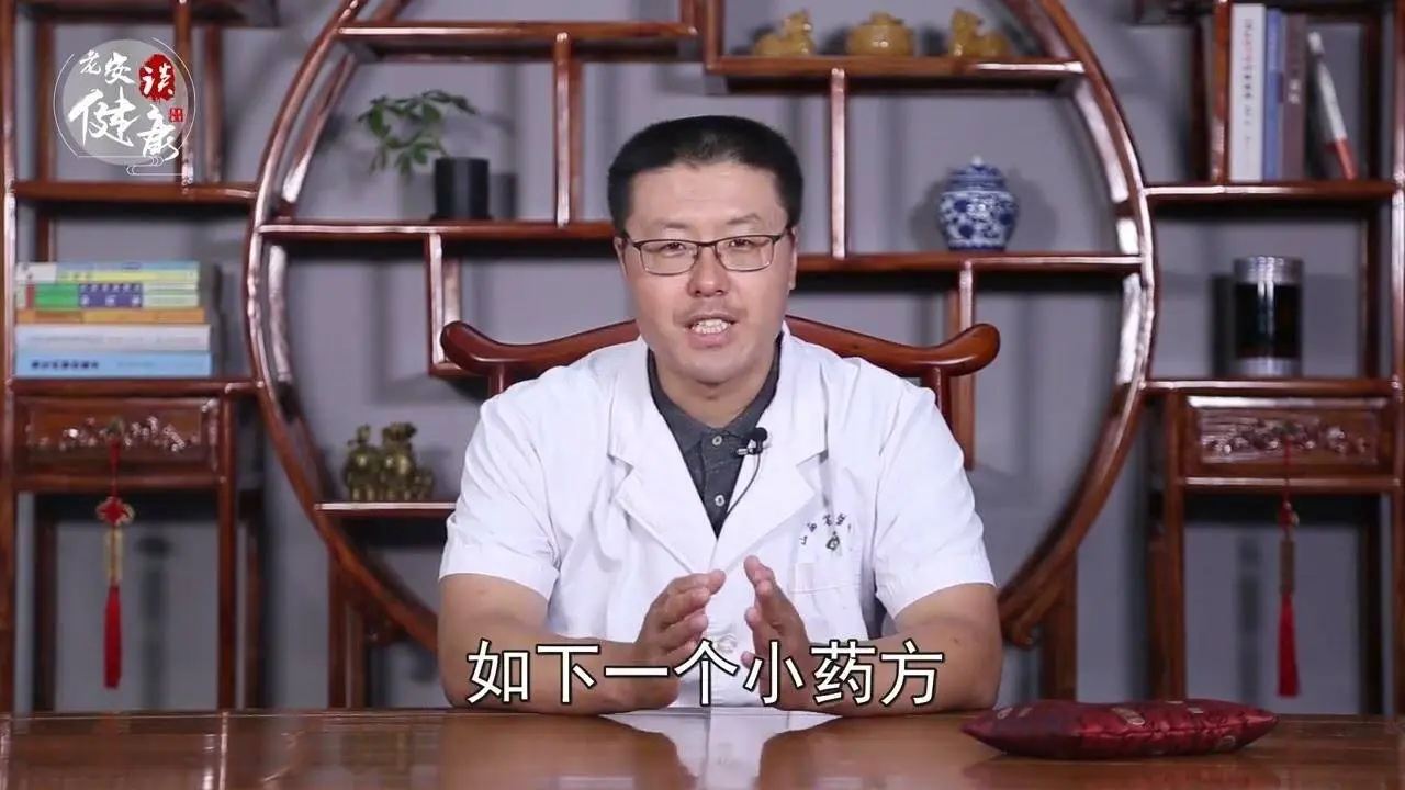 天然的消炎藥｜【老安談健康】