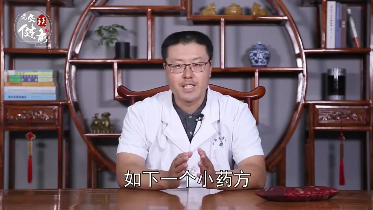 天然的消炎藥｜【老安談健康】