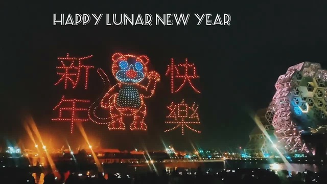 2022 Taiwan lantern festival in Kaohsiung🚀drone display