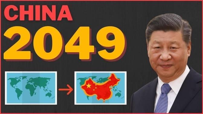 China 2049: The Superpower Of Planet Earth | Videos | The Geography ...