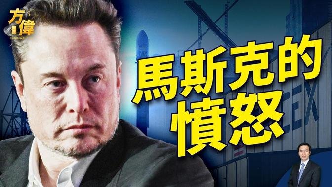 加州兒童變性案 把SpaceX和X趕去德州