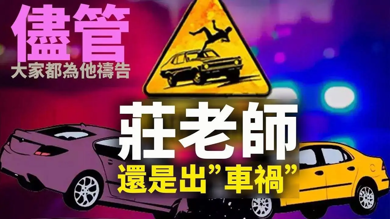 CXCY〈誠心呈義〉禱告真的有用嗎？