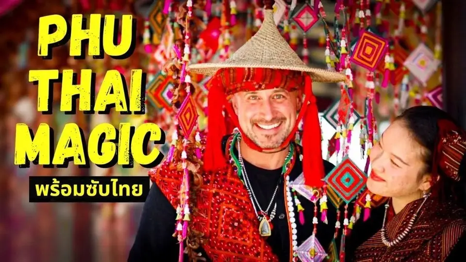 Lễ hội ẨN TUYỆT VỜI của Thái Lan Mà Hầu Hết Du Khách Chưa Từng Trải Nghiệm
