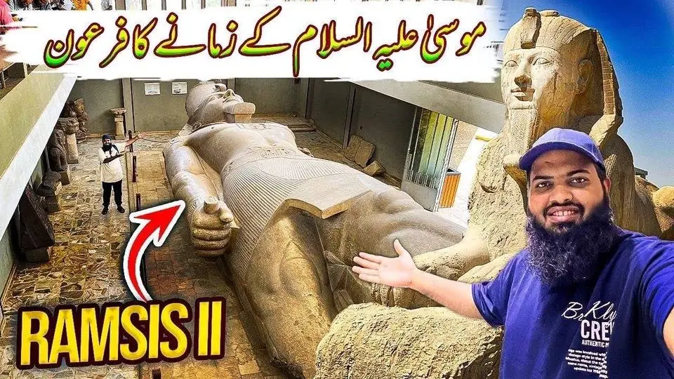 Statue of Pharaoh the time of Moses as | Egypt 🇪🇬 tour EP.25