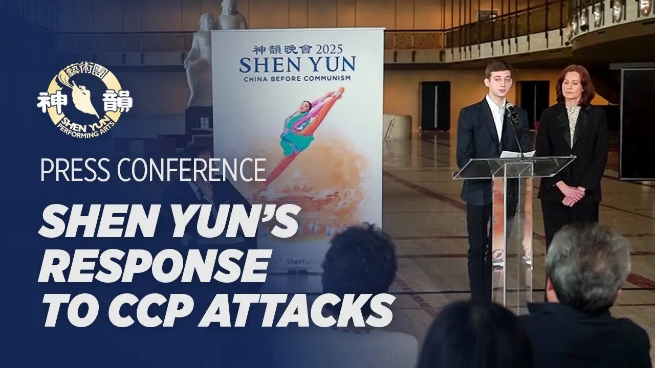 Shen Yun Press Conference at Lincoln Center