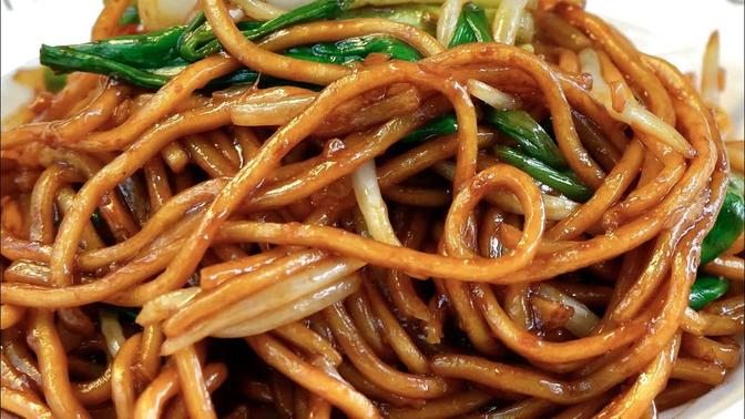 Everyone Who Tried, Loved it! Supreme Soy Sauce Noodles 豉油皇炒面 Super Easy Chinese Chow Mein Recipe