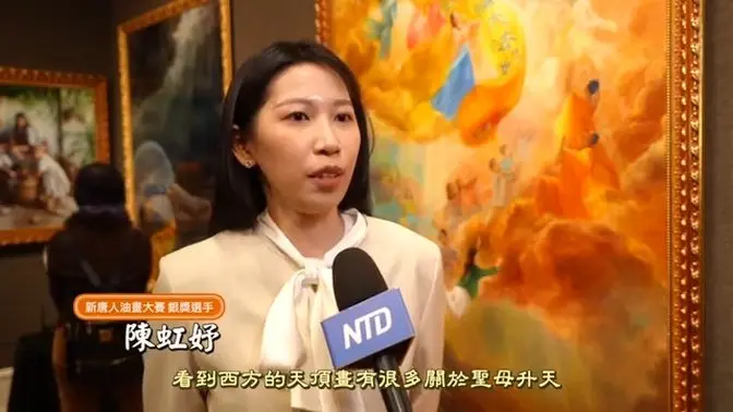 為何東西方都在描繪神佛的世界？