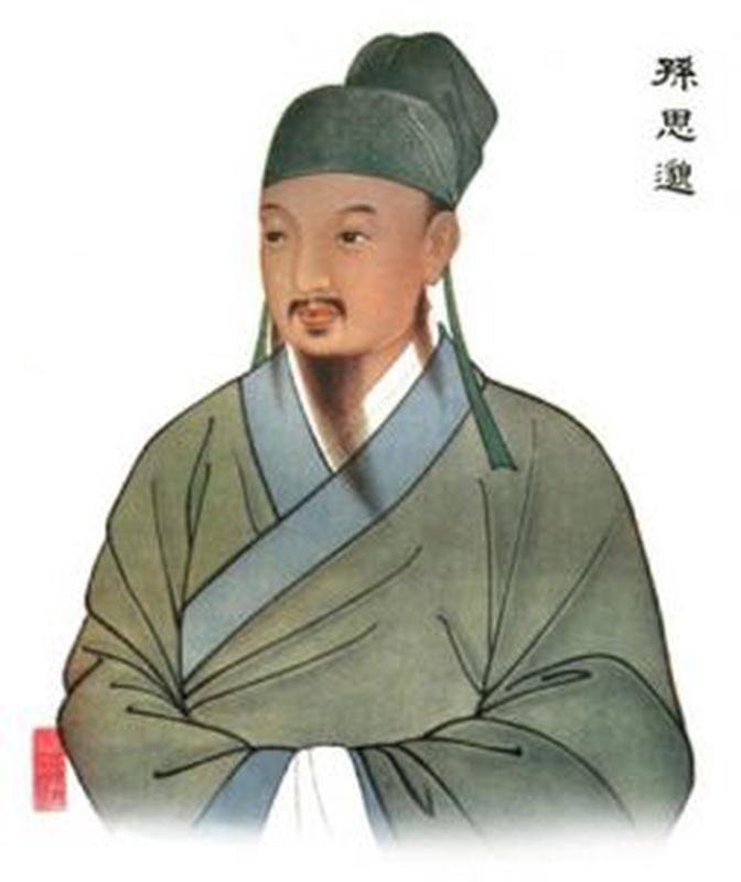 Zhang Zhongjing