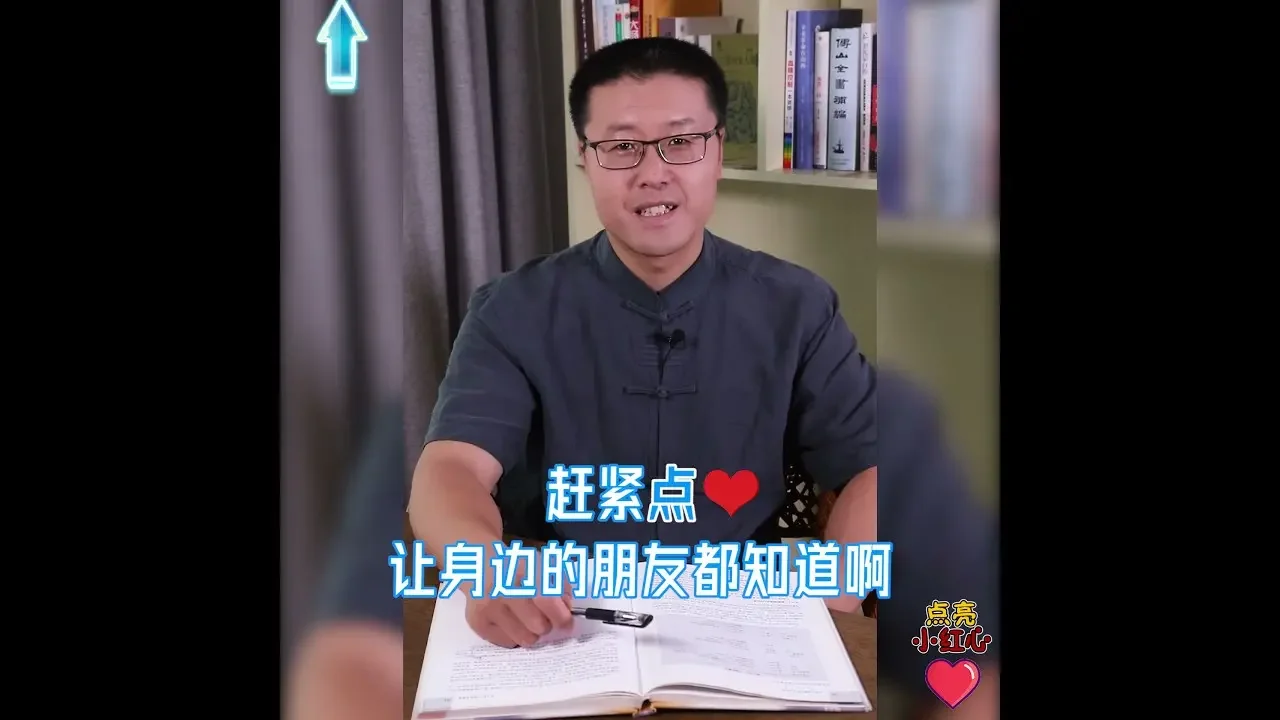 空调吹着着凉怎么办｜【老安谈健康】