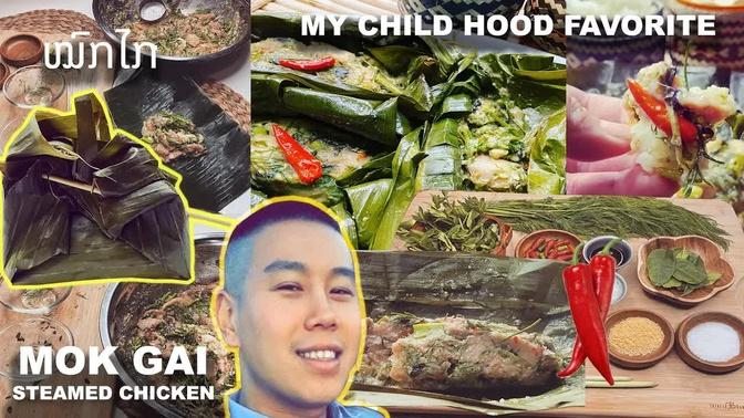 How to make Easy Mok Gai Steam Chicken with Herbs in Banana Leaves - Lao Food Recipe ໝົກໄກ່ #laofood