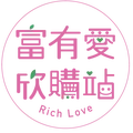 富有愛欣購站 (花樹銀行)
