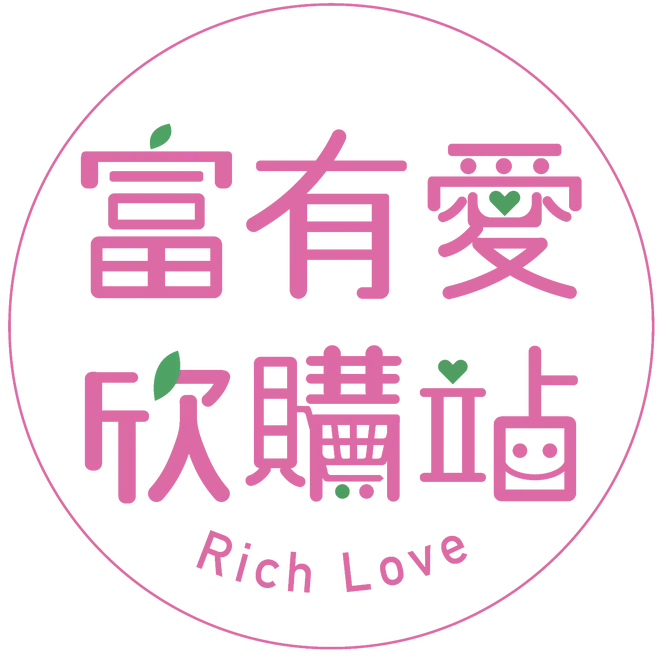 富有愛欣購站 (花樹銀行)
