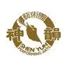 Shen Yun Creations