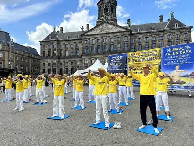 Țările de Jos: ONG-uri emit declarații de susținere în timpul comemorării a 24 de ani de eforturi pașnice pentru a pune capăt persecuției