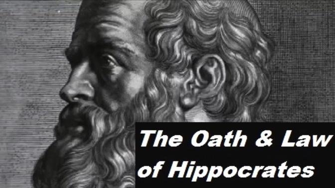 The Oath & Law Of Hippocrates - FULL AudioBook - Hippocratic Oath