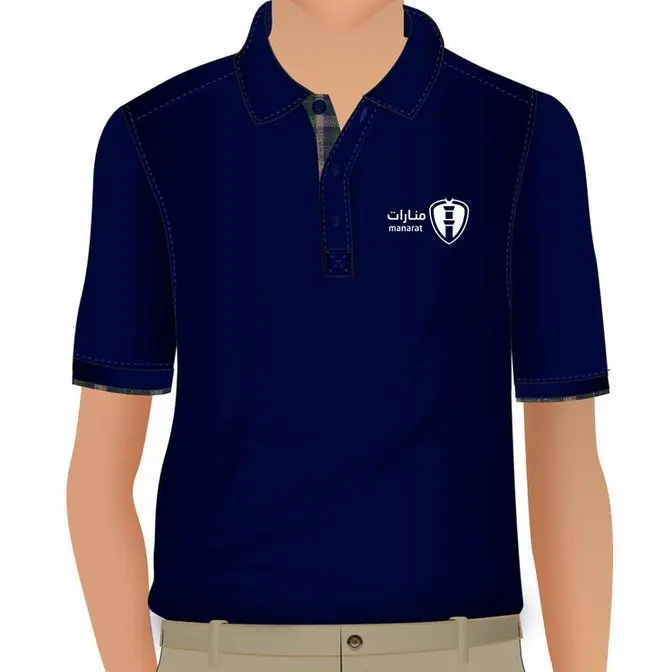 Top Quality Jeddah School Uniforms for Kids Today