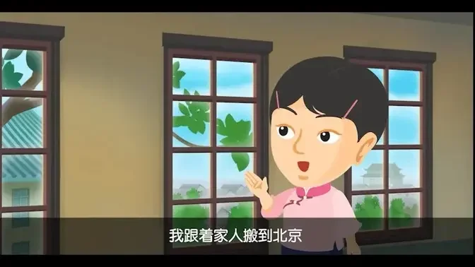 EdUHK: The Animated Chinese History for Curious Minds Project - Episode 15  - Zu Chongzhi (English)