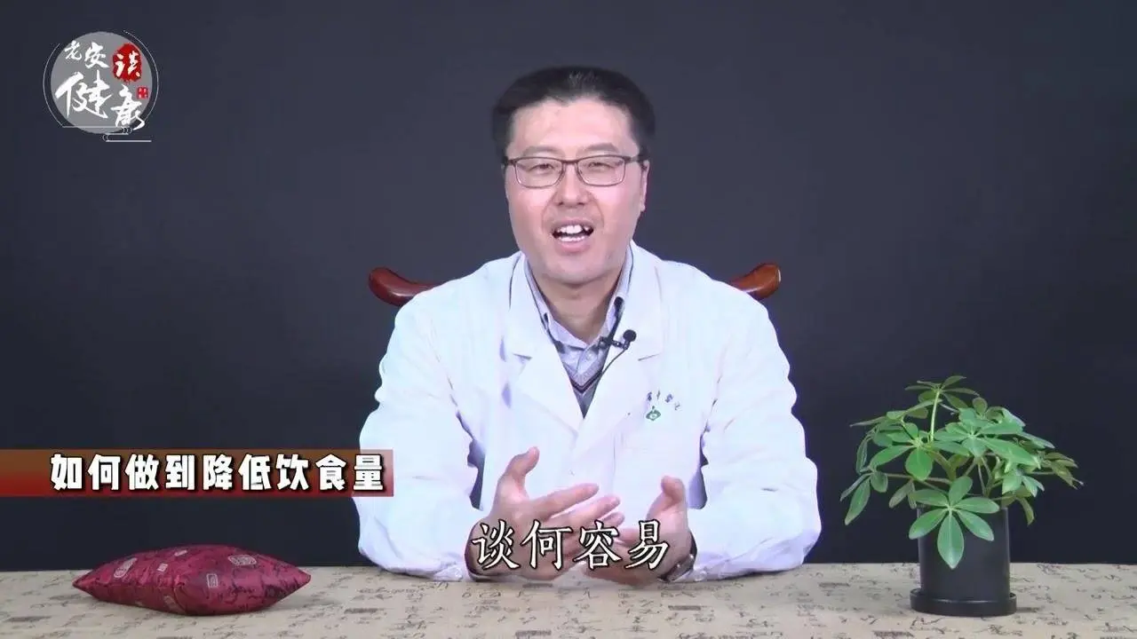 医生告诫：这样吃饭，可以多活20年！很多人都不知道｜【老安谈健康】