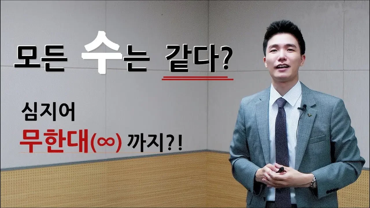 어디가 왜 틀렸을까요?