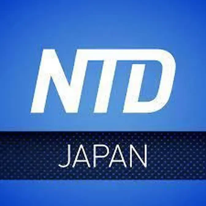 新唐人テレビ NTD Japan