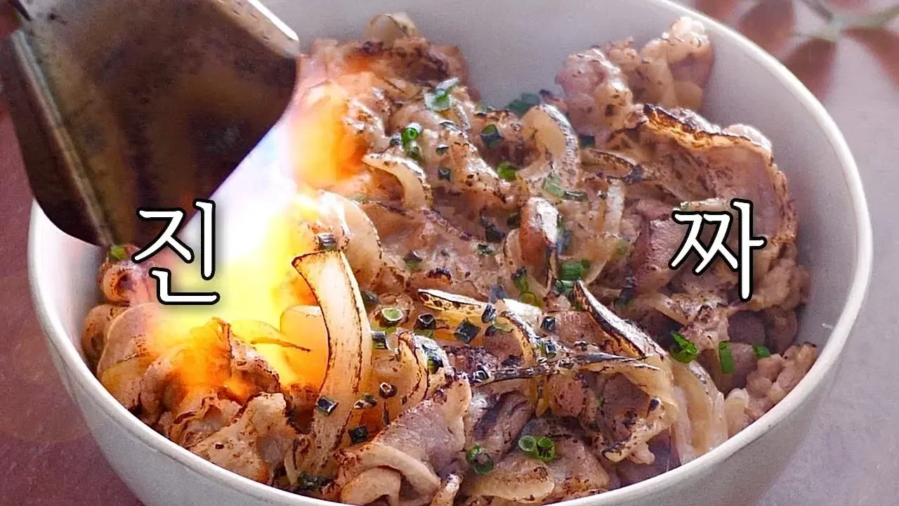 진짜, 일식 규동 : 원팬! 3대 프랜차이즈의 비법, 초간단 소고기 요리