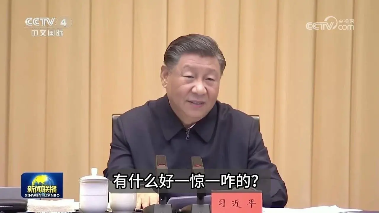 【辱包】習近平就“血槽姐”事件做出重要指示 #習近平 #血槽姐