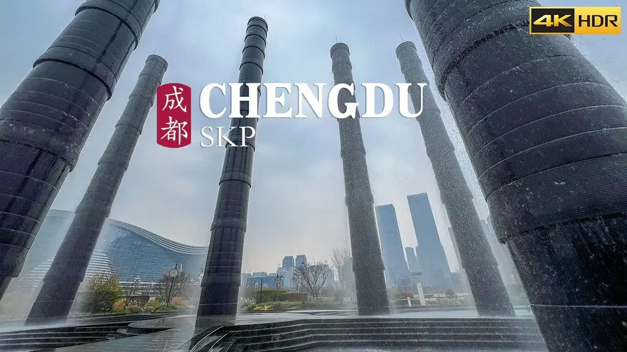一个无与伦比的奇迹，一个让人惊叹不已的世界，探访成都SKP商场，顺便看场摄影展｜4K HDR
