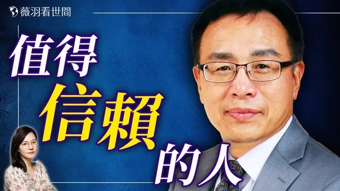 【專訪李沐陽】七年牢獄之災，擋不住命運的青睞！從新聞主播到玉器店老闆，他如何潤出中國，成了名揚海外的自媒體大V？｜薇羽人物訪談系列 20250308