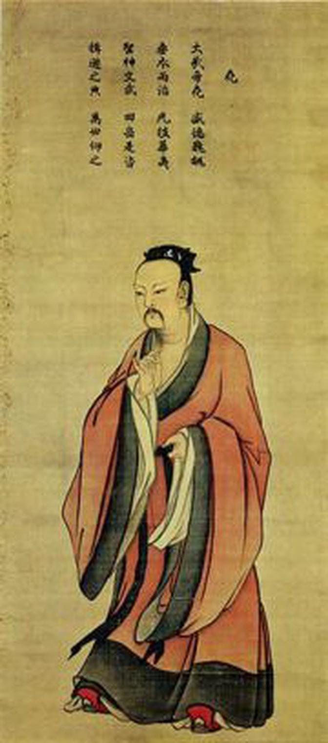 Emperor Ku