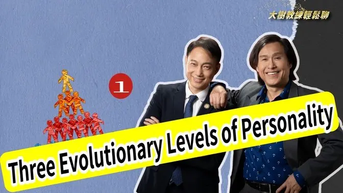 Three Evolutionary Levels of Personality-1