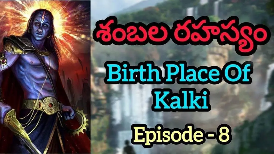 Shambhala Mystery 8 | Podcasts | Secrets Of Shambala City | Birth Of Kalki | Master Sarvari