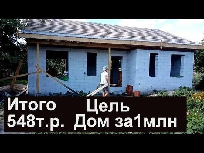 Пароизоляция. Черновой потолок. | Videos | Диванный строитель | Gan ...