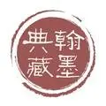 翰墨典藏_GJW獨家