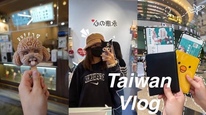 Taiwan Vlog 🇹🇼 | night markets 🥟, shopping 🛍️, eating 🍡, dan shui, yong kang street, ximending