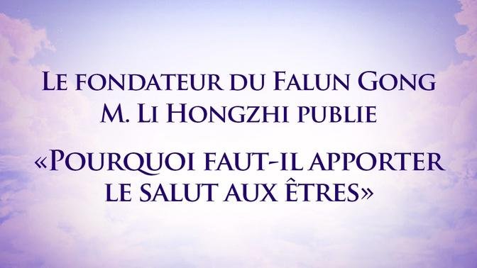 Article du fondateur du Falun Gong, M. Li Hongzhi : « Pourquoi faut-il apporter le salut aux êtres »