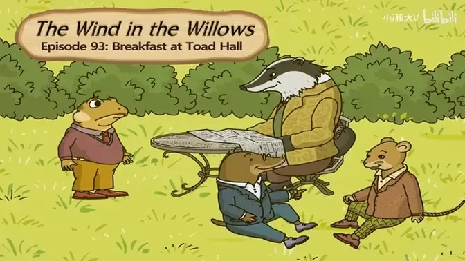 [Level 3][The Wind in the Willows柳林风声]【93】Breakfast at Toad Hall