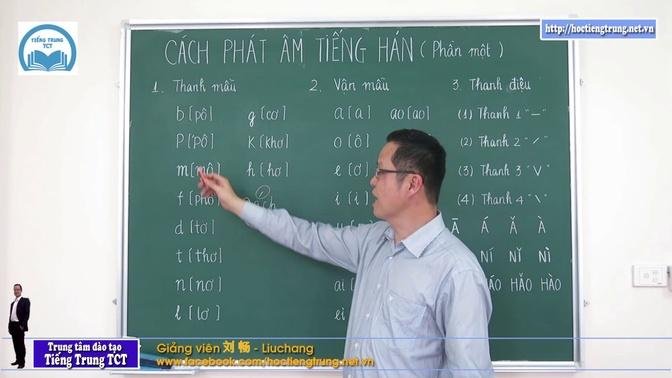 Học Tiếng Chủ đề_ Phát âm tiếng Trung P1 _ tiengtrungtct.vn