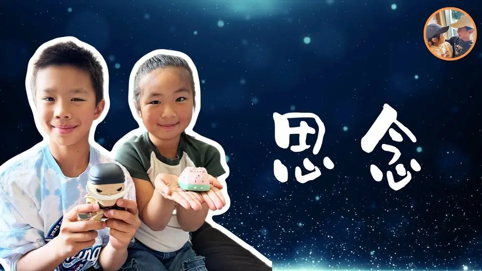 比賽期間的思念