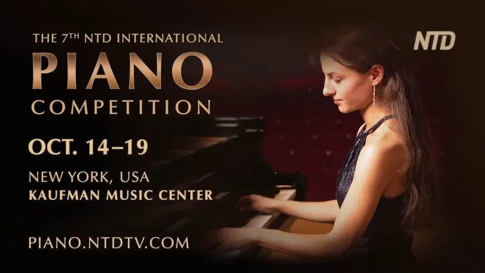 2024 The 7th NTD International Piano Competition Trailer