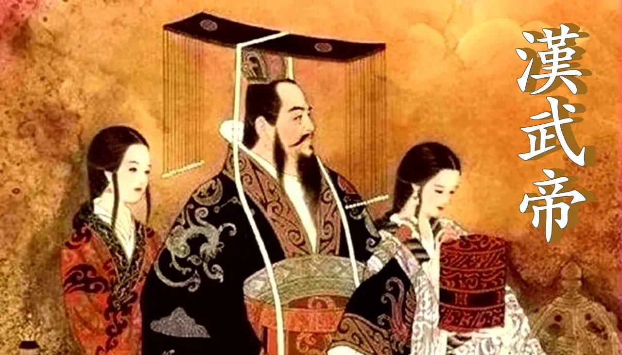 他是窮兵黷武的昏君，還是雄才大略的明君？如何評價漢武帝？#歷史 #文化 #漢武帝